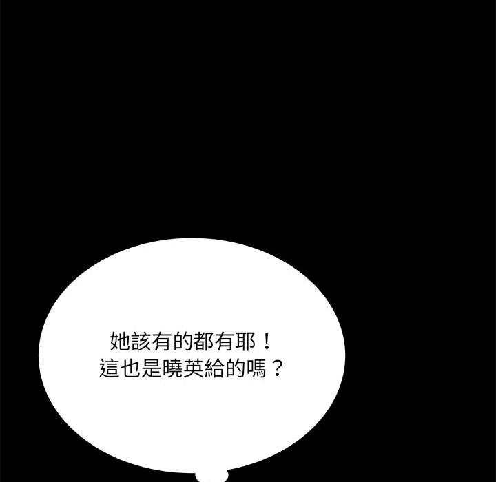 《不良二等兵》漫画 第62話