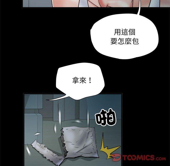 《不良二等兵》漫画 第62話