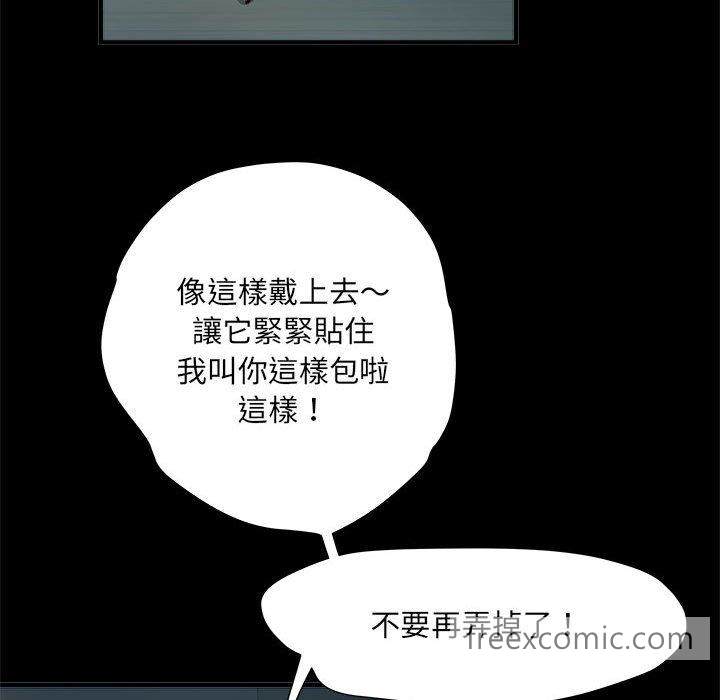《不良二等兵》漫画 第62話