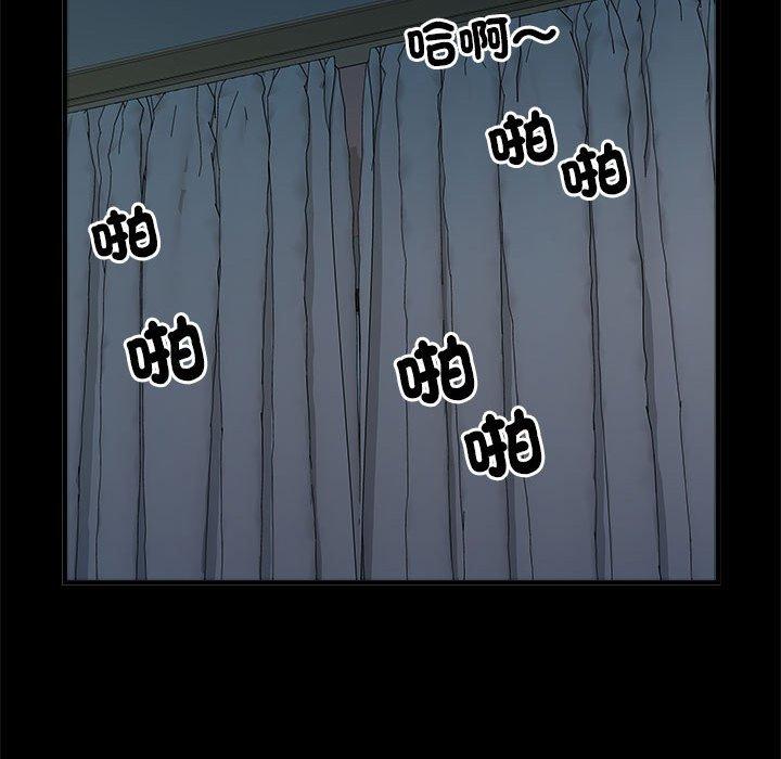 《不良二等兵》漫画 第62話