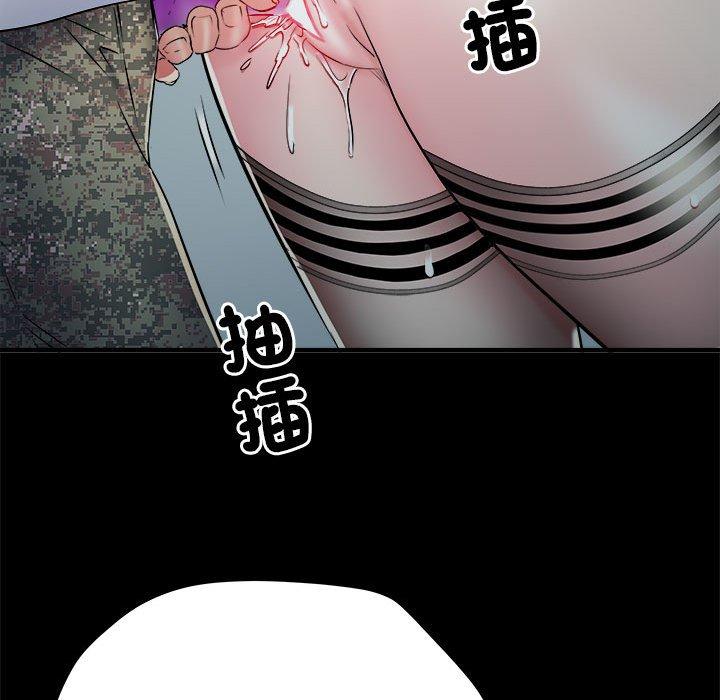 《不良二等兵》漫画 第62話
