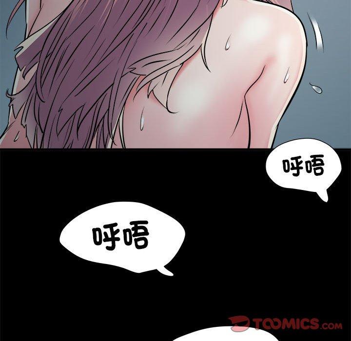 《不良二等兵》漫画 第62話