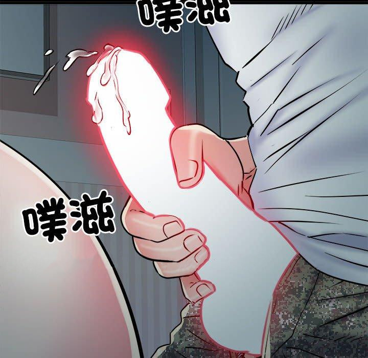 《不良二等兵》漫画 第62話