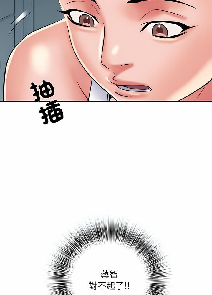 《不良二等兵》漫画 第63話