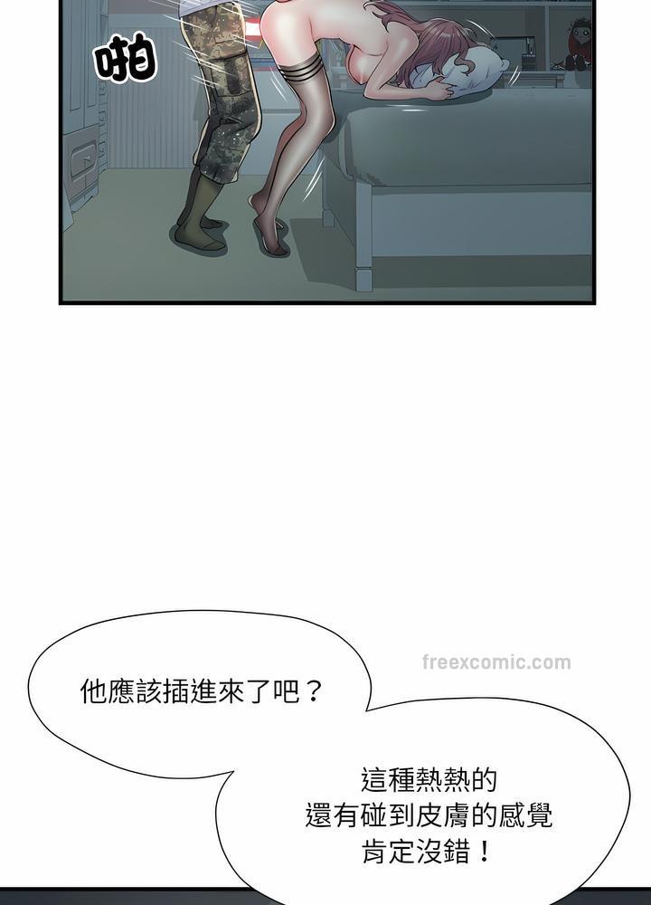 《不良二等兵》漫画 第63話