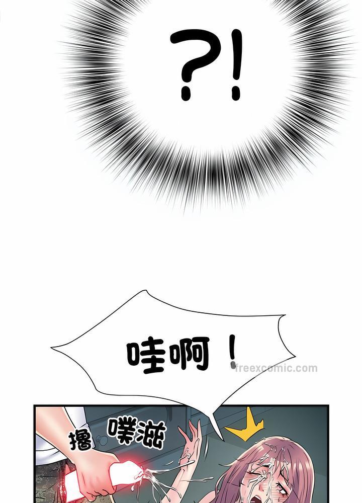 《不良二等兵》漫画 第63話