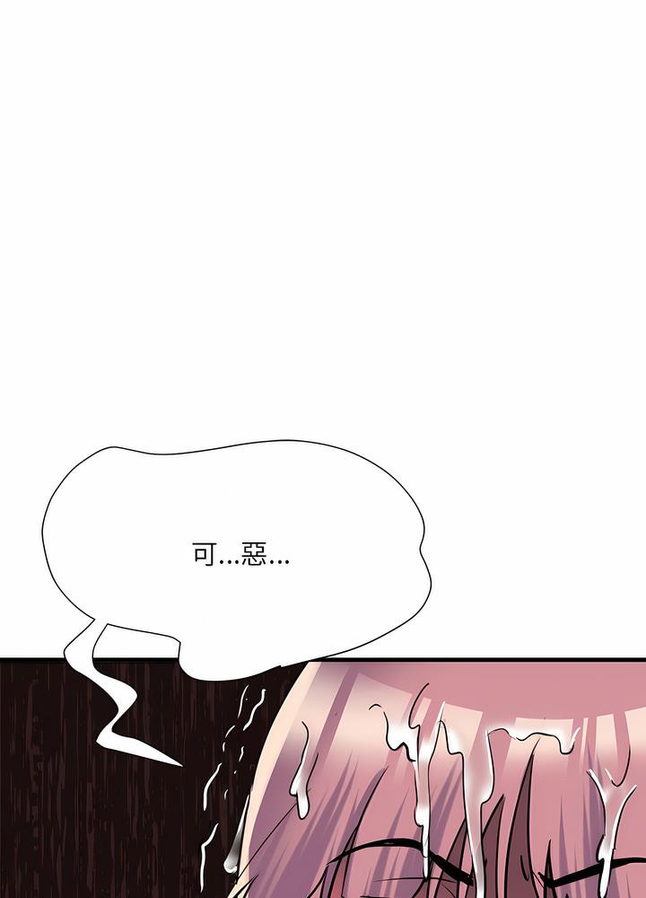 《不良二等兵》漫画 第63話