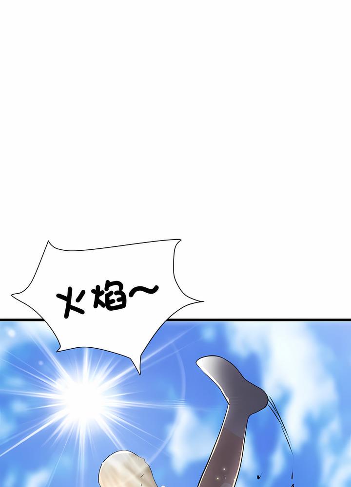 《不良二等兵》漫画 第63話
