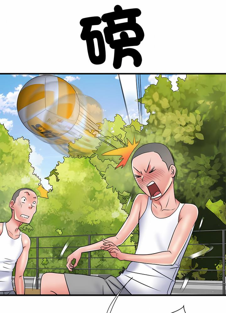 《不良二等兵》漫画 第63話