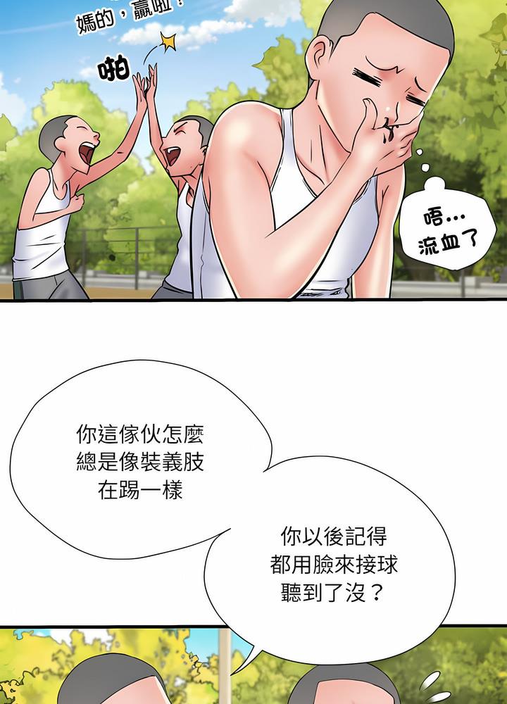 《不良二等兵》漫画 第63話