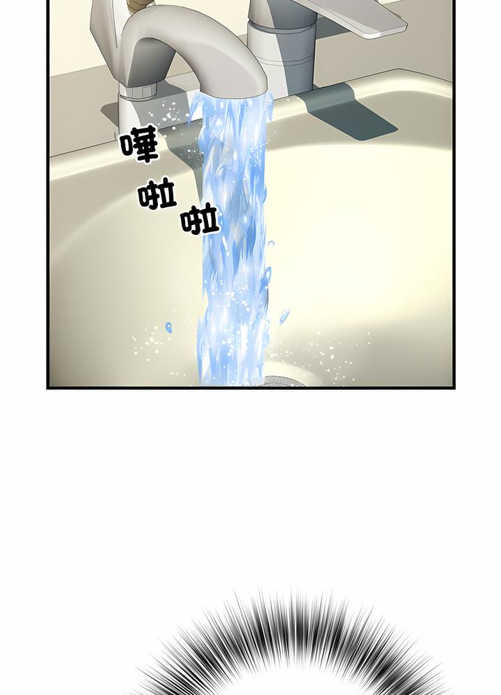 《不良二等兵》漫画 第63話