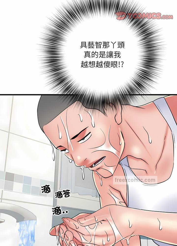 《不良二等兵》漫画 第63話
