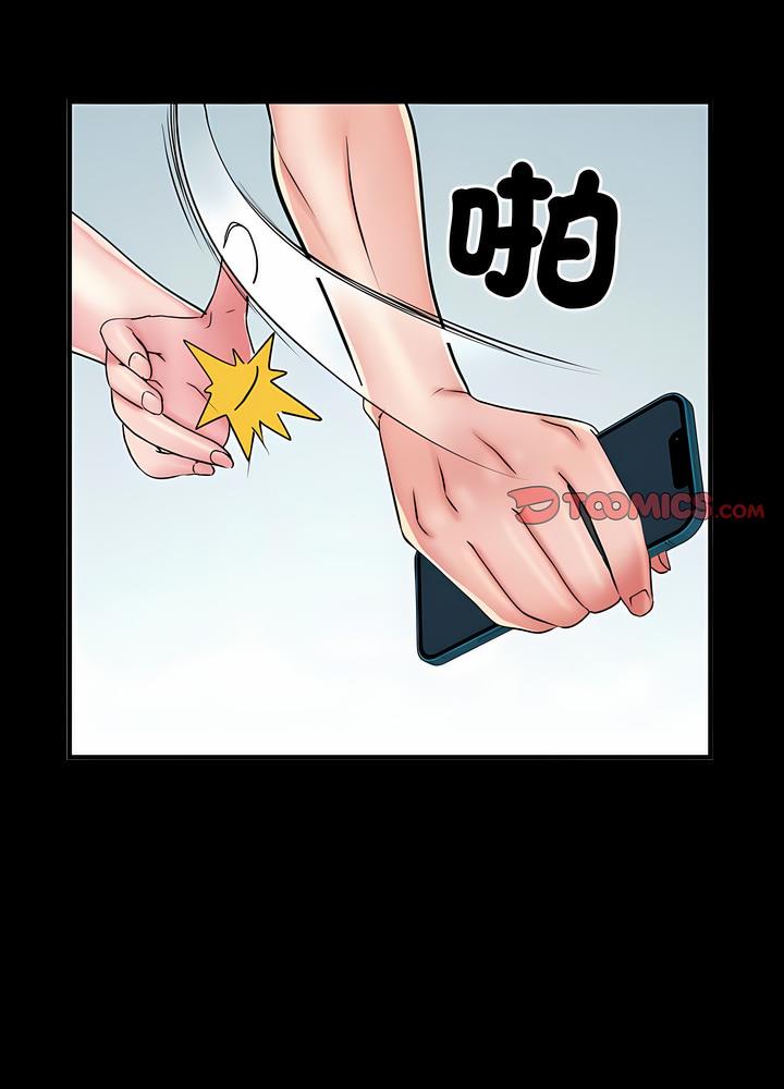 《不良二等兵》漫画 第63話
