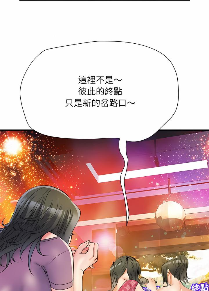 《不良二等兵》漫画 第63話