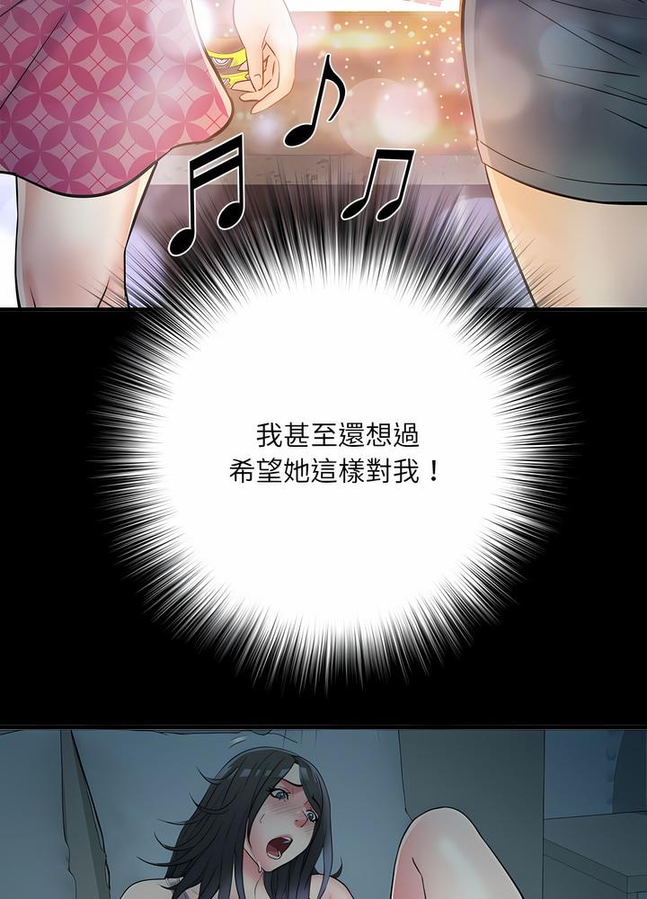 《不良二等兵》漫画 第63話