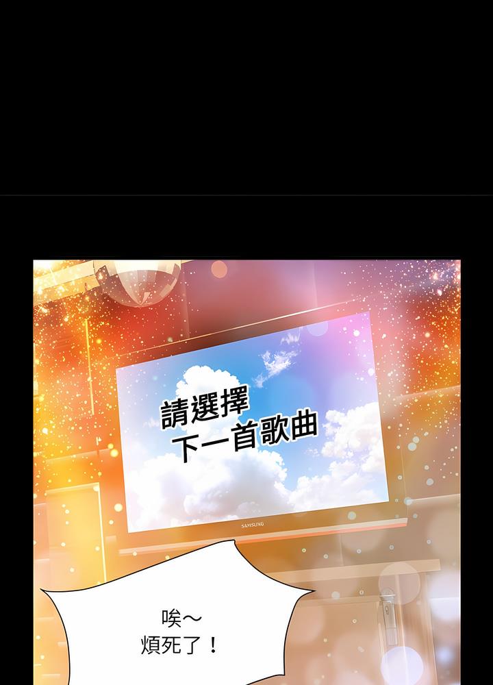 《不良二等兵》漫画 第63話