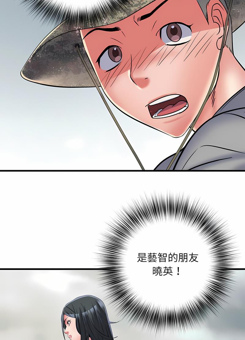 《不良二等兵》漫画 第64話
