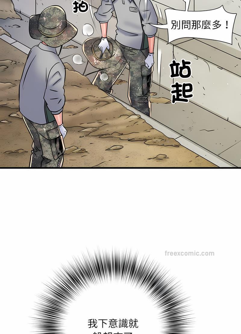 《不良二等兵》漫画 第64話