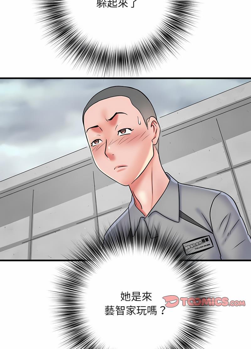 《不良二等兵》漫画 第64話