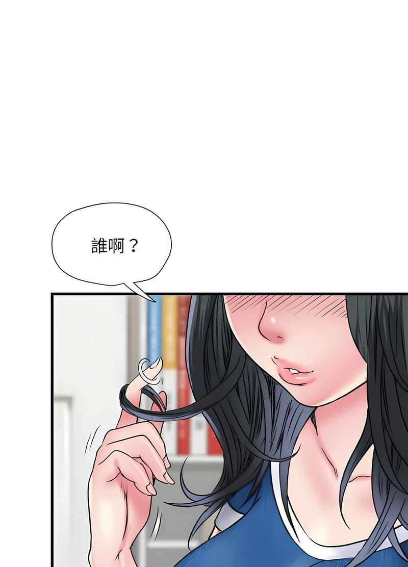 《不良二等兵》漫画 第64話
