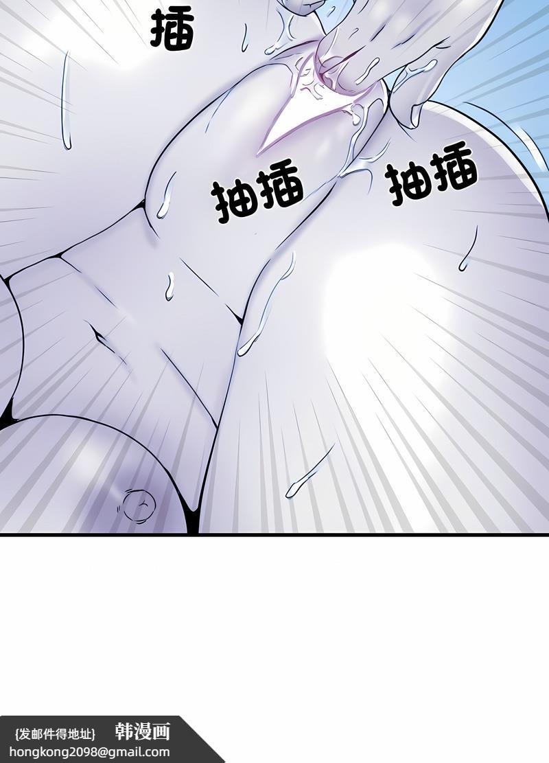 《不良二等兵》漫画 第64話