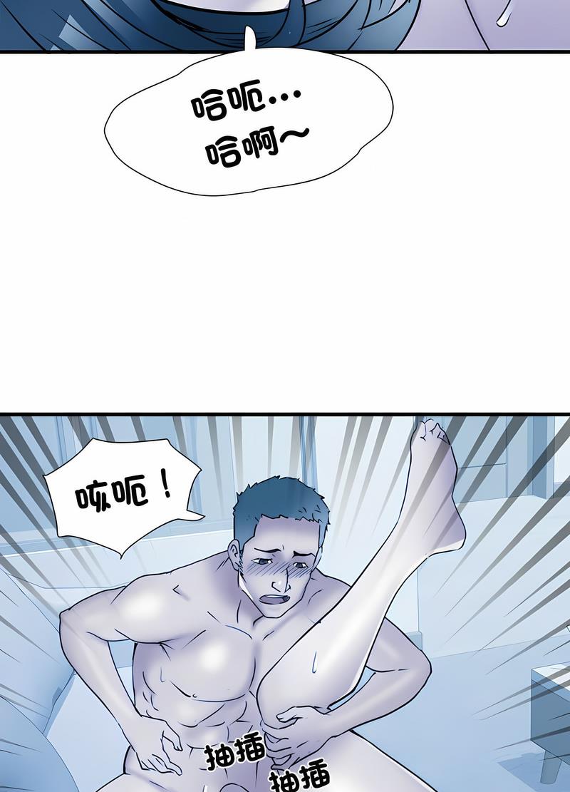 《不良二等兵》漫画 第64話