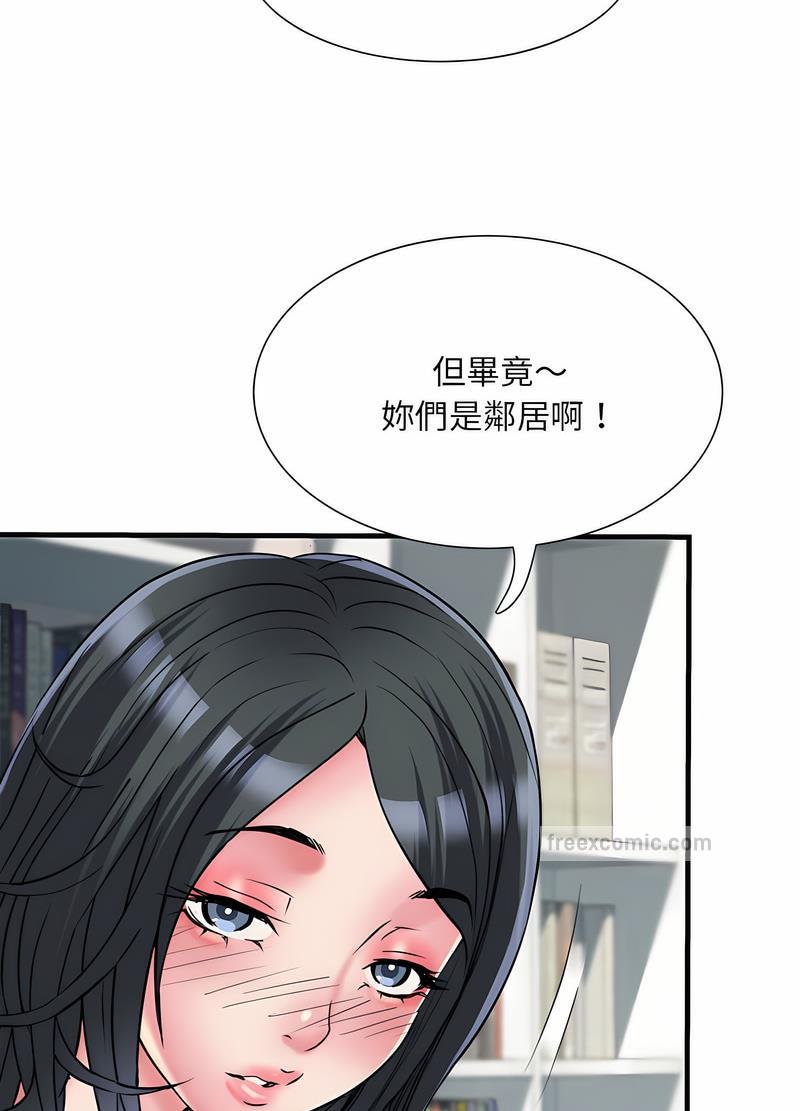 《不良二等兵》漫画 第64話