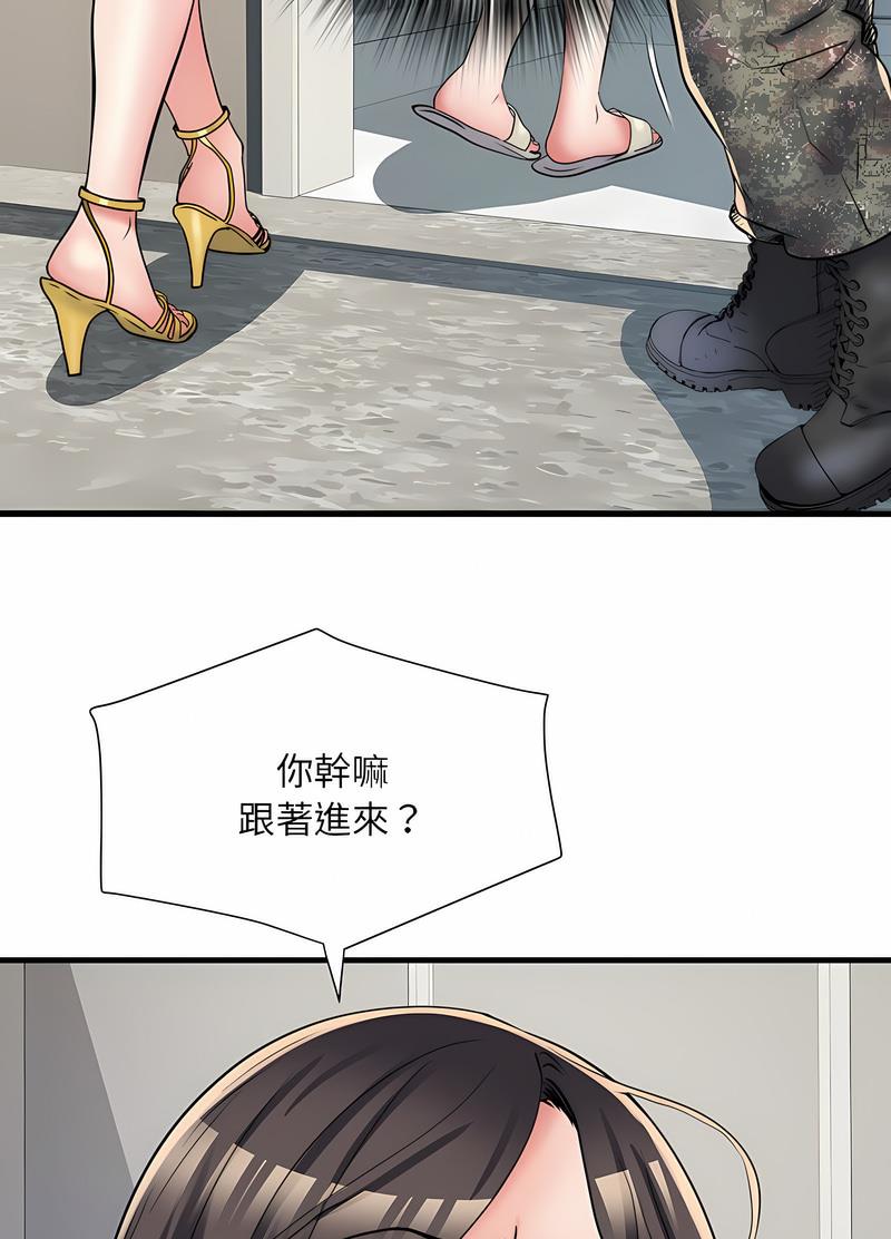 《不良二等兵》漫画 第64話