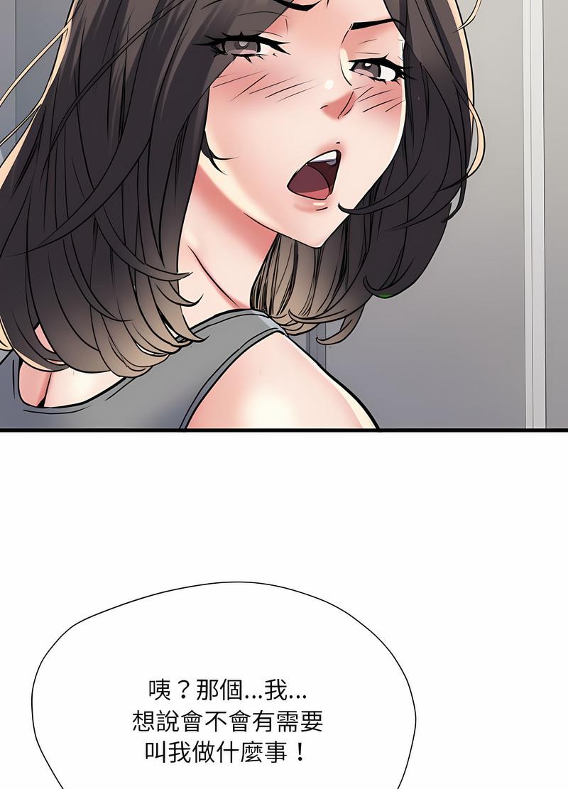 《不良二等兵》漫画 第64話