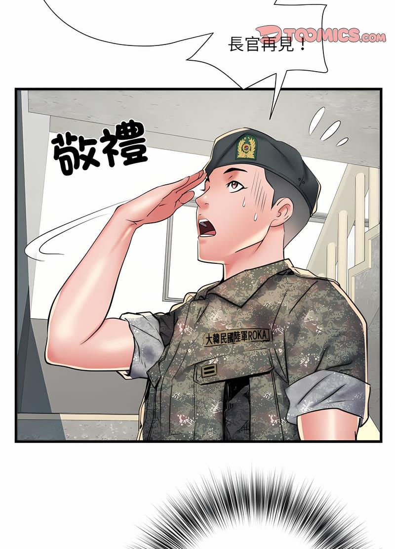 《不良二等兵》漫画 第64話