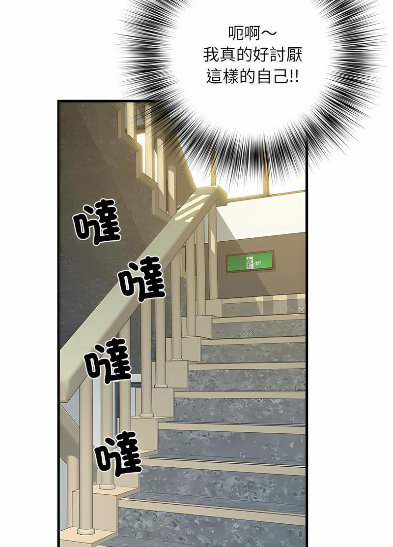 《不良二等兵》漫画 第64話