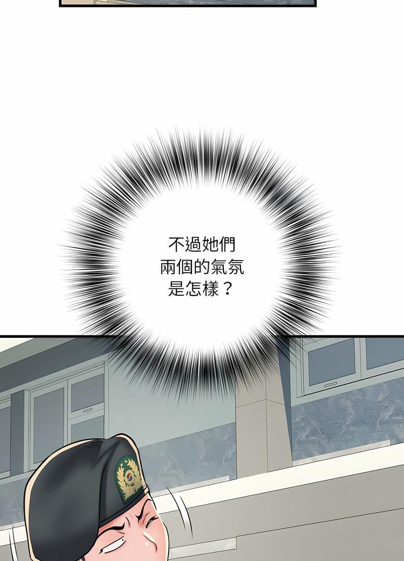 《不良二等兵》漫画 第64話