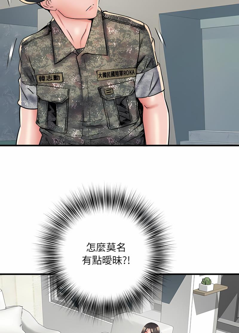 《不良二等兵》漫画 第64話