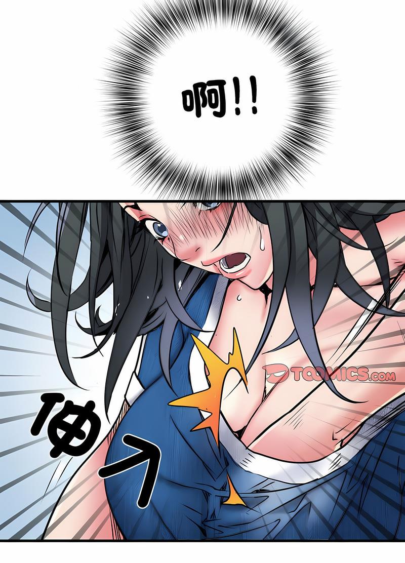 《不良二等兵》漫画 第64話