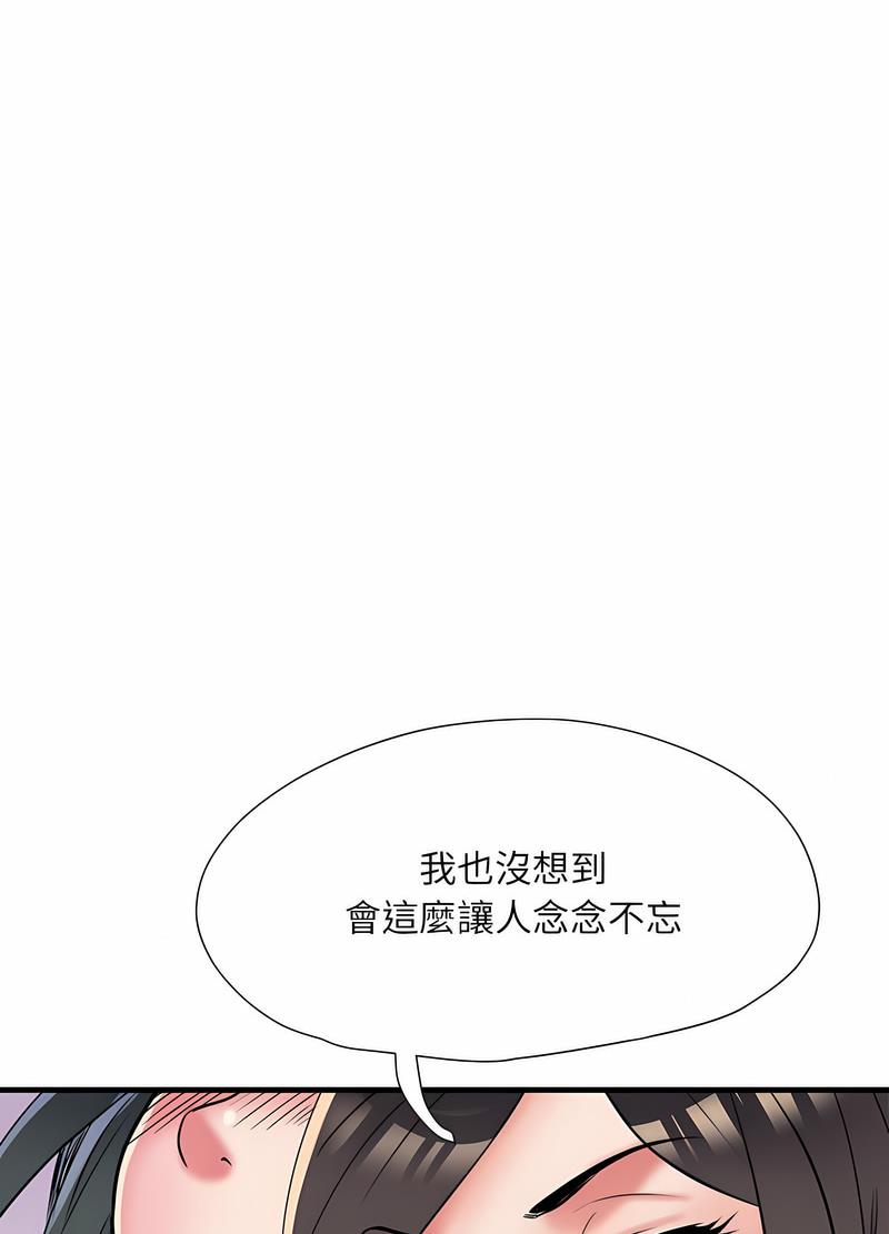 《不良二等兵》漫画 第64話