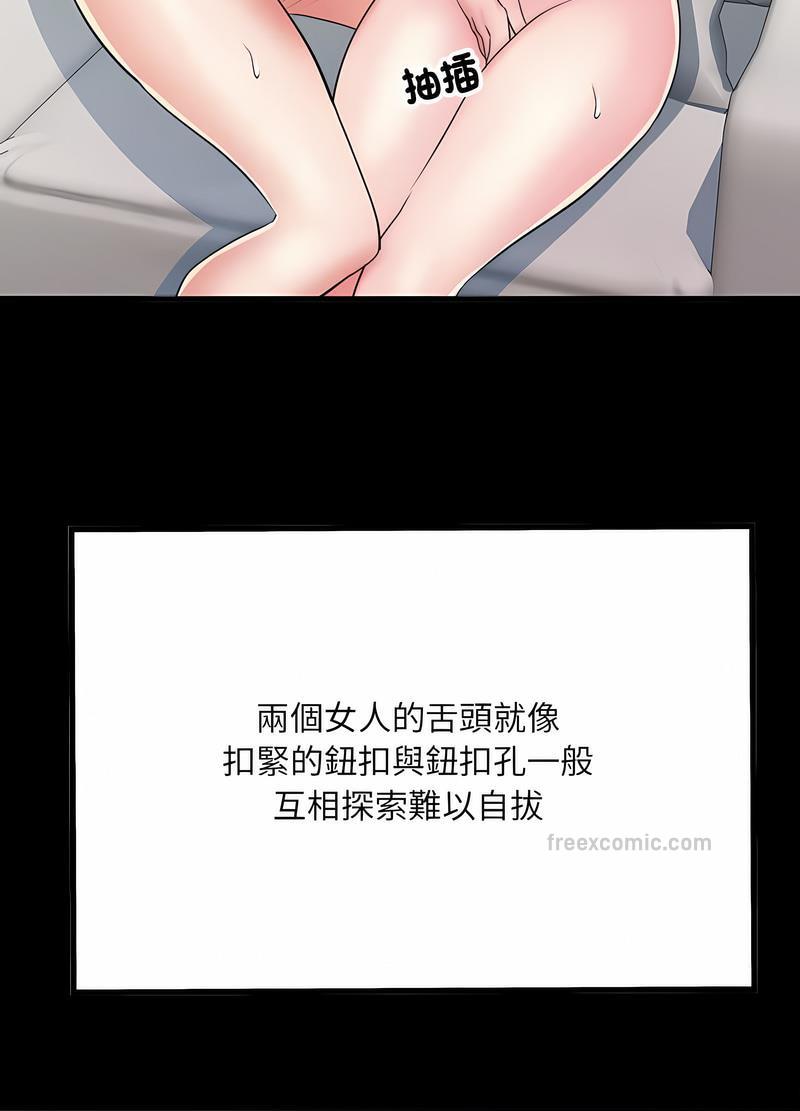 《不良二等兵》漫画 第65話