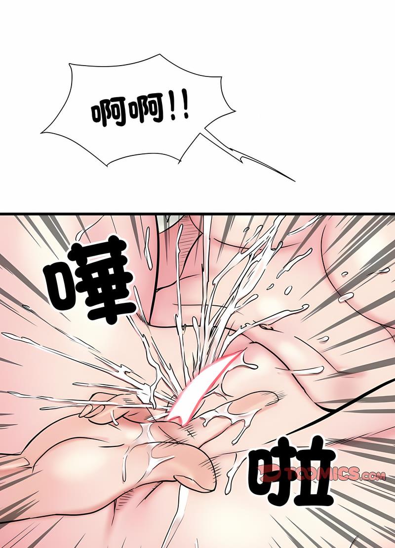 《不良二等兵》漫画 第65話