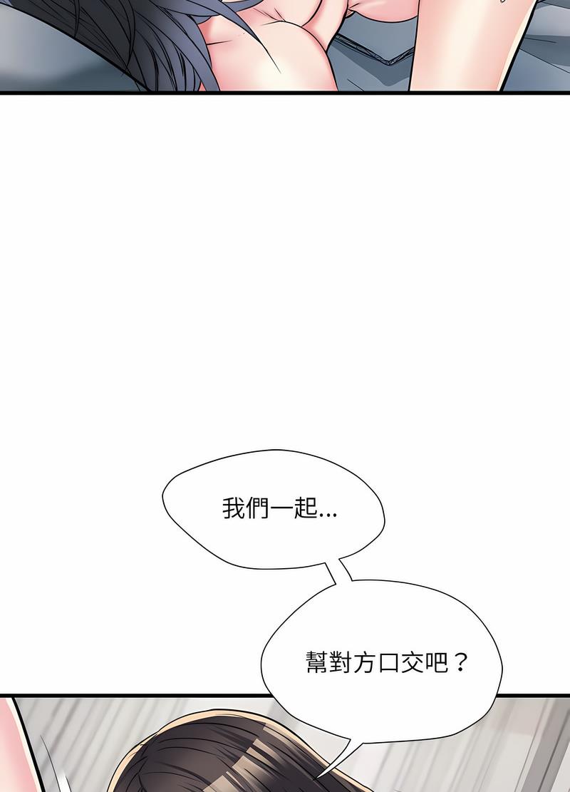 《不良二等兵》漫画 第65話