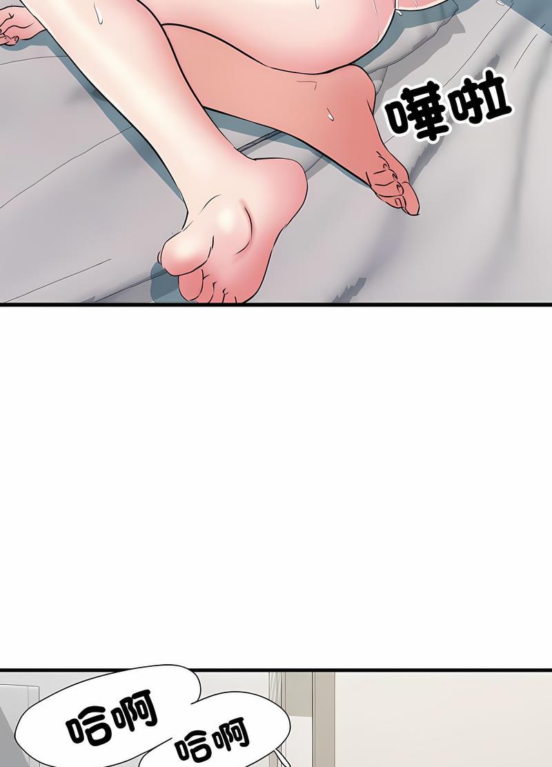 《不良二等兵》漫画 第65話