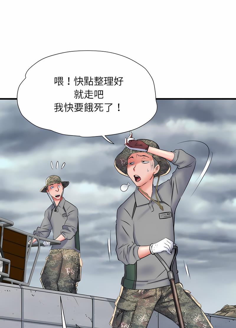 《不良二等兵》漫画 第65話