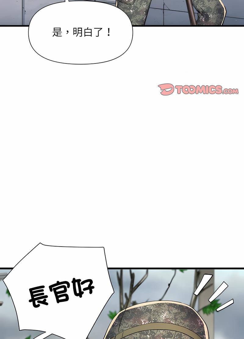 《不良二等兵》漫画 第65話