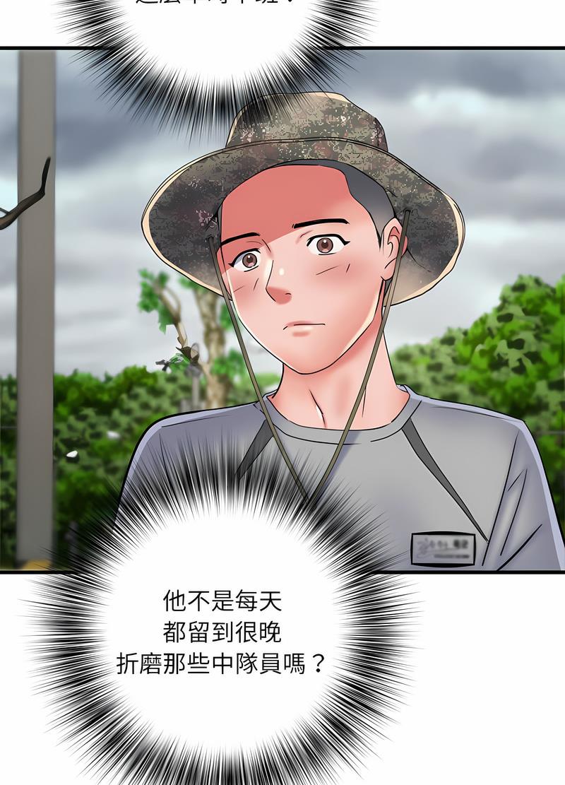 《不良二等兵》漫画 第65話