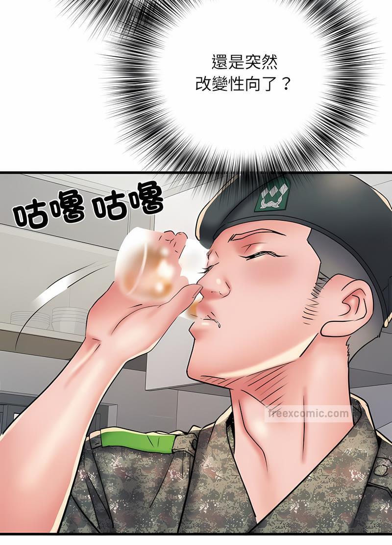 《不良二等兵》漫画 第65話