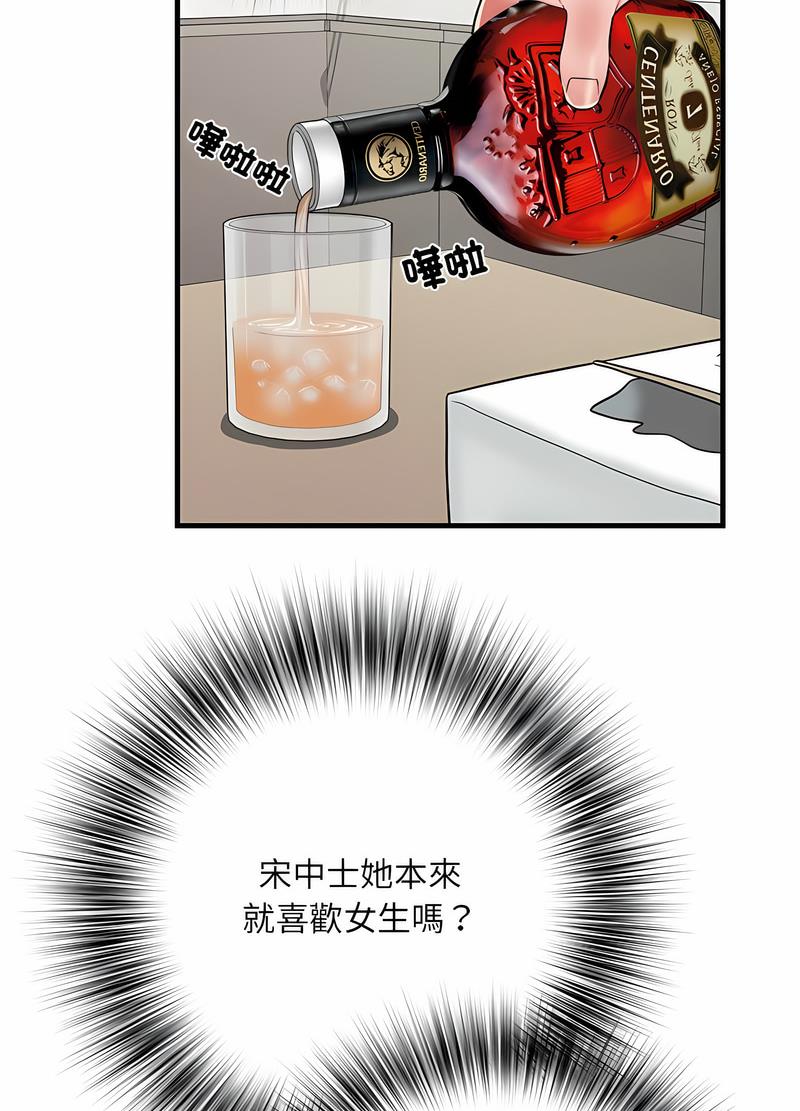 《不良二等兵》漫画 第65話