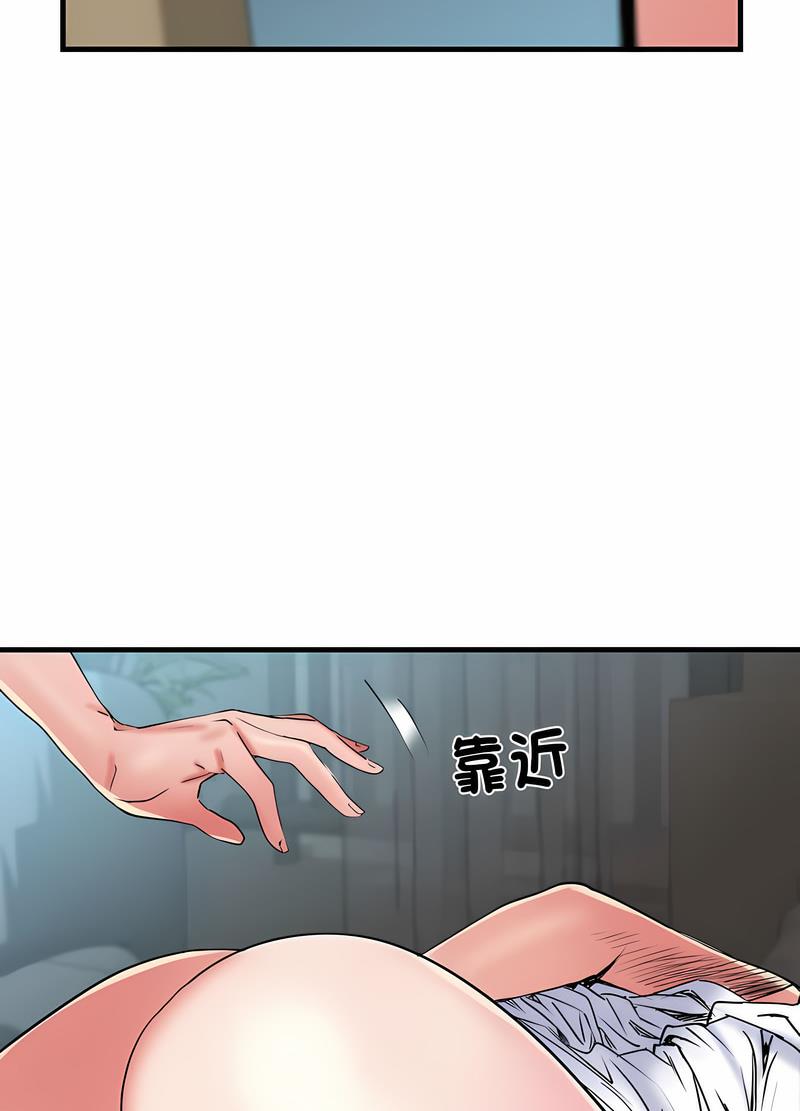 《不良二等兵》漫画 第65話