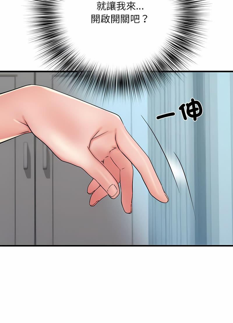 《不良二等兵》漫画 第65話