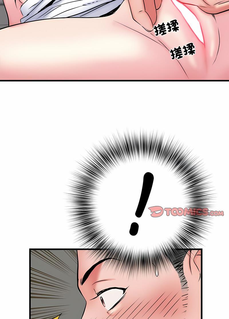 《不良二等兵》漫画 第65話
