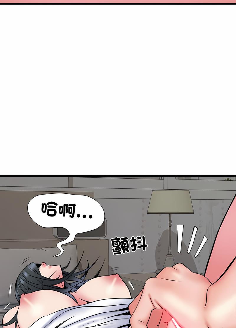 《不良二等兵》漫画 第65話