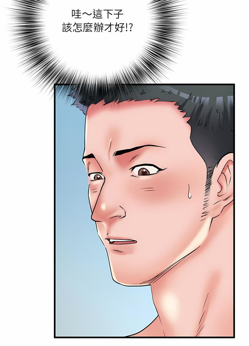 《不良二等兵》漫画 第65話