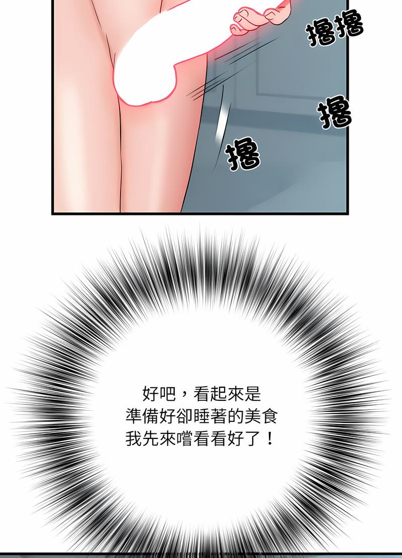 《不良二等兵》漫画 第65話